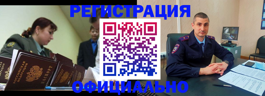 найти адрес прописки в Чебаркуле